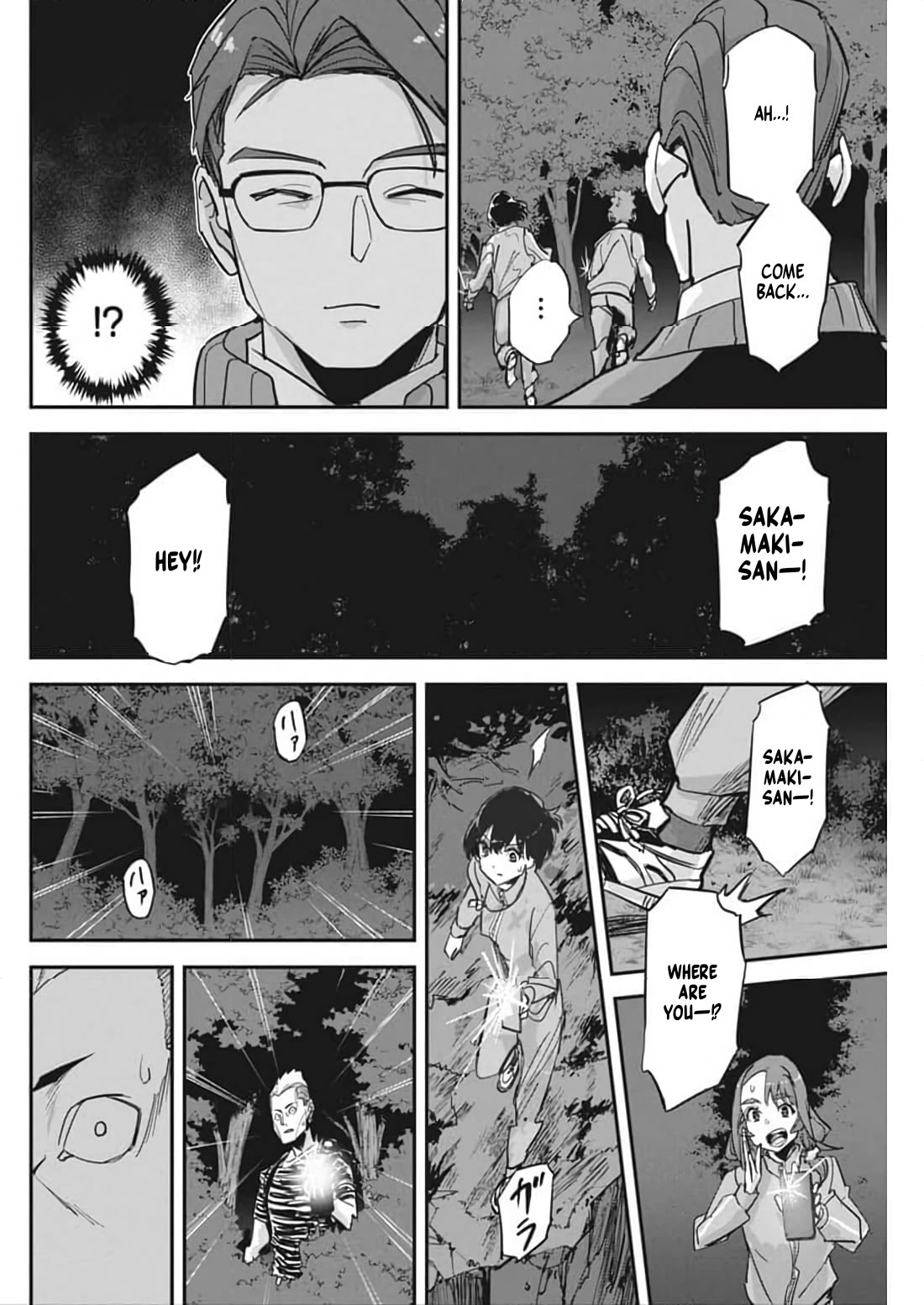 A Pen, Cuffs, & a De Fact-o Marriage chapter 27 page 22