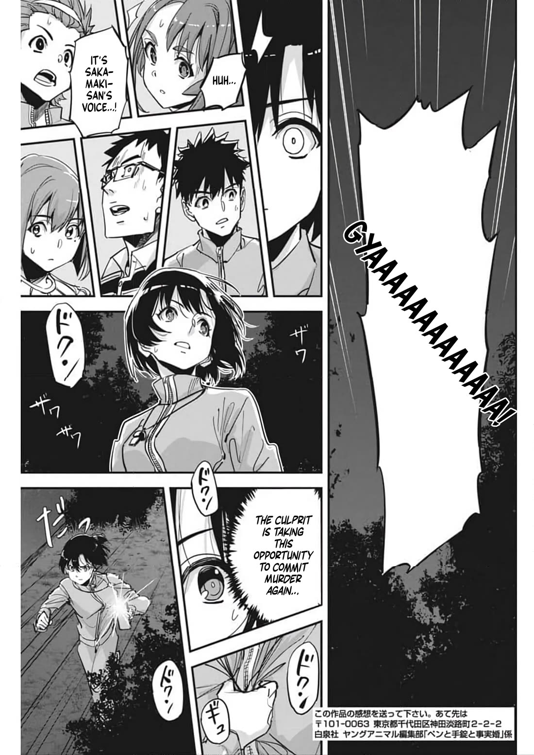 A Pen, Cuffs, & a De Fact-o Marriage chapter 27 page 23