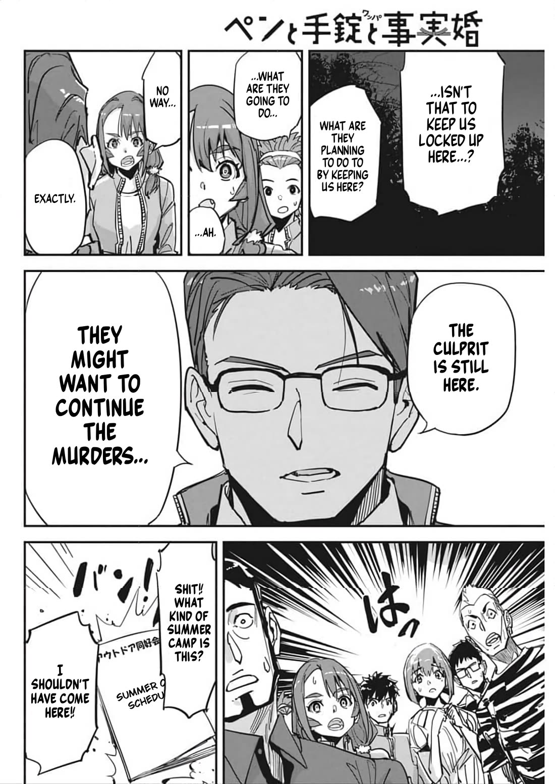 A Pen, Cuffs, & a De Fact-o Marriage chapter 27 page 8