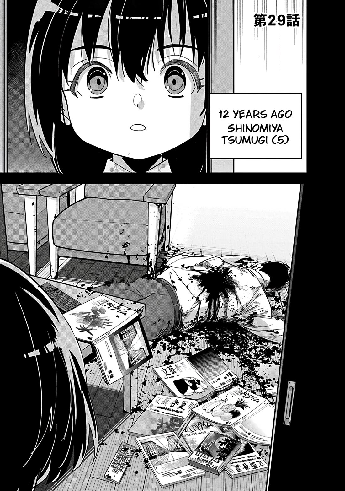 A Pen, Cuffs, & a De Fact-o Marriage chapter 29 page 1