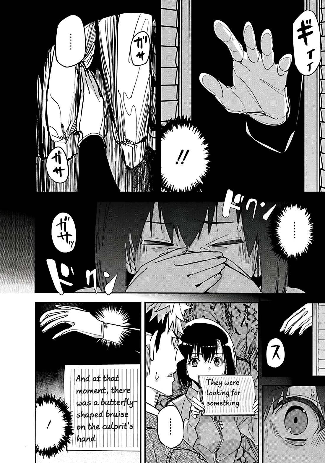 A Pen, Cuffs, & a De Fact-o Marriage chapter 29 page 10