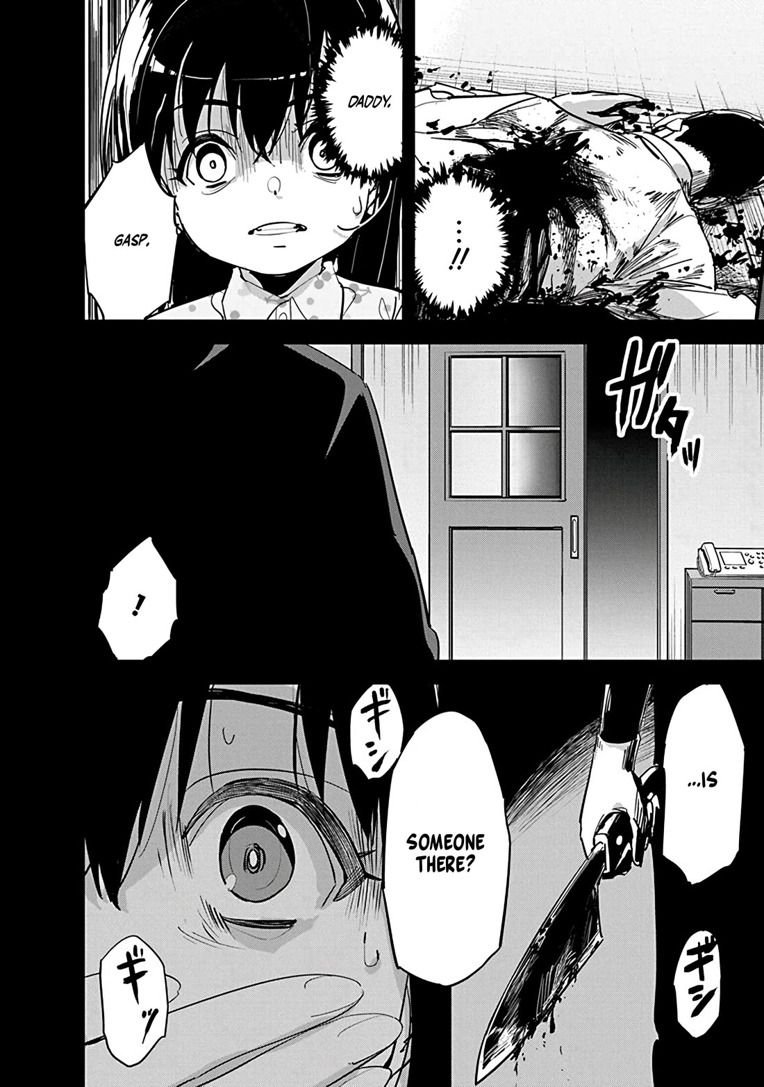 A Pen, Cuffs, & a De Fact-o Marriage chapter 29 page 2