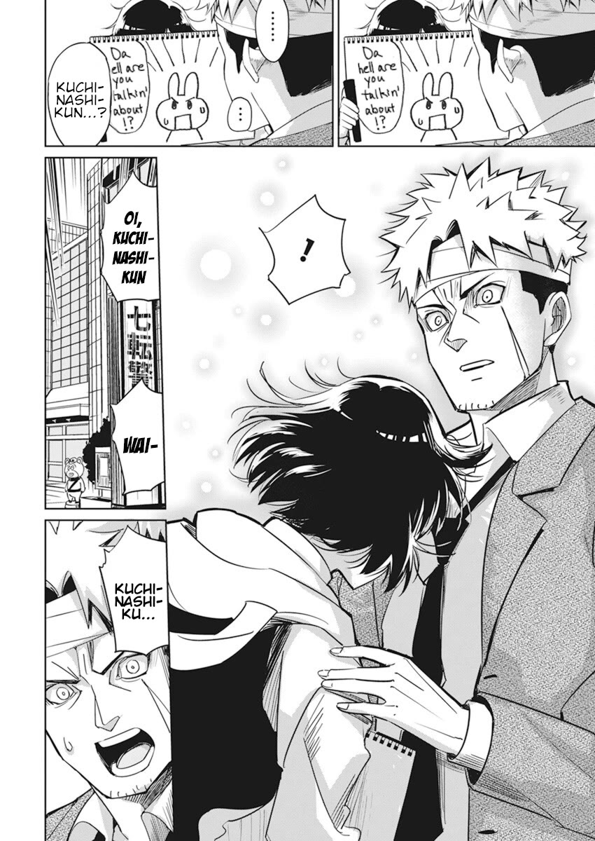 A Pen, Cuffs, & a De Fact-o Marriage chapter 3 page 14