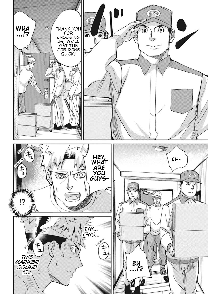 A Pen, Cuffs, & a De Fact-o Marriage chapter 3 page 16