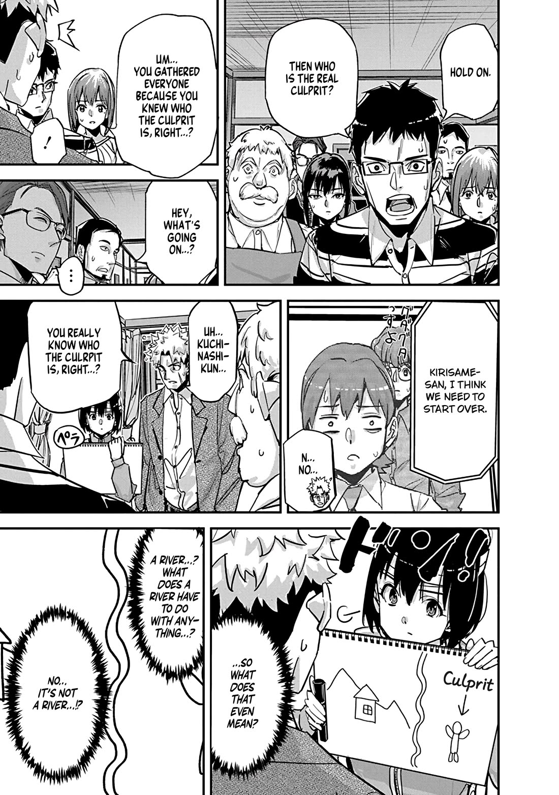 A Pen, Cuffs, & a De Fact-o Marriage chapter 31 page 19