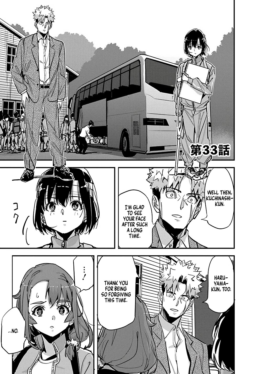 A Pen, Cuffs, & a De Fact-o Marriage chapter 33 page 1