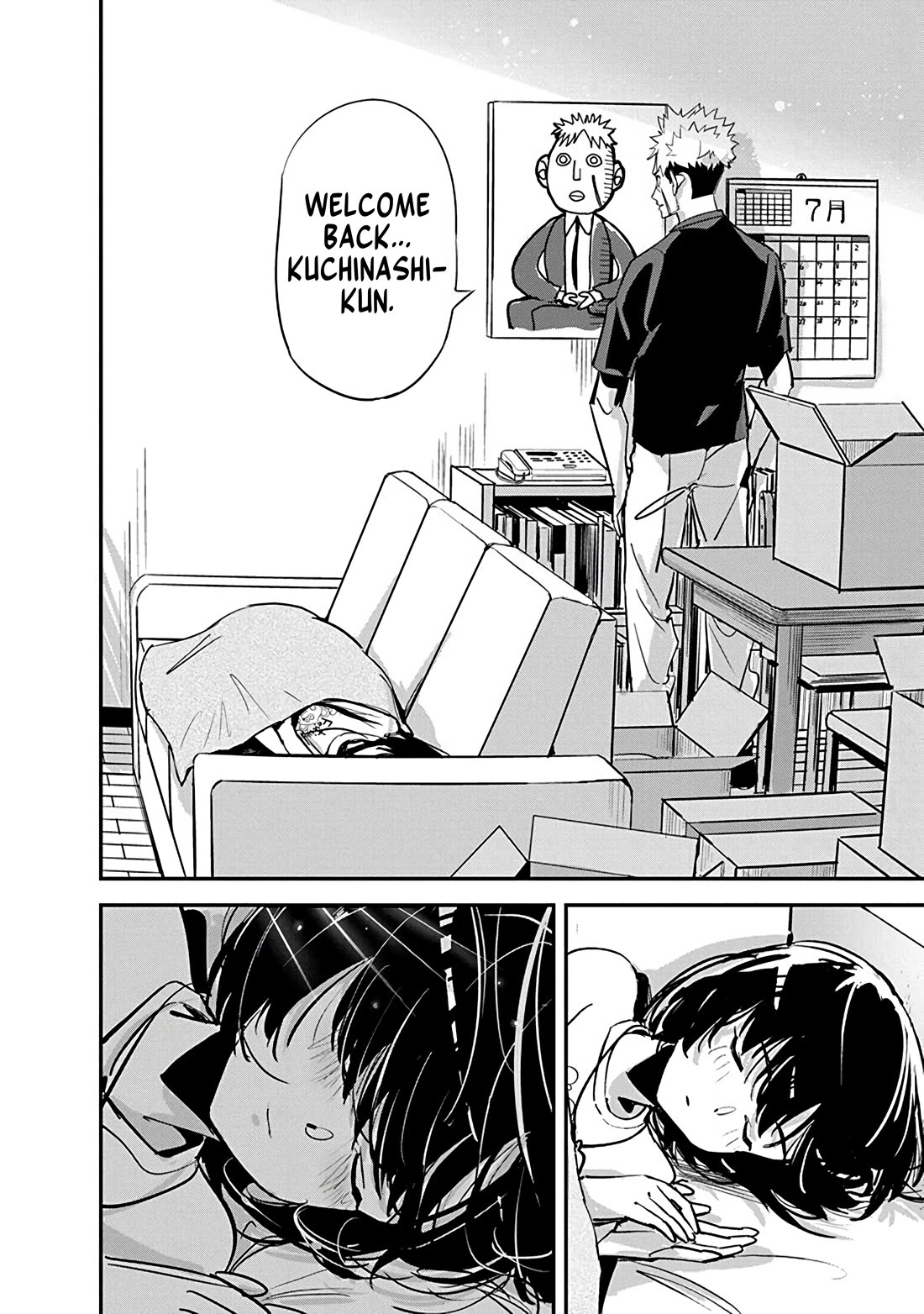 A Pen, Cuffs, & a De Fact-o Marriage chapter 33 page 22