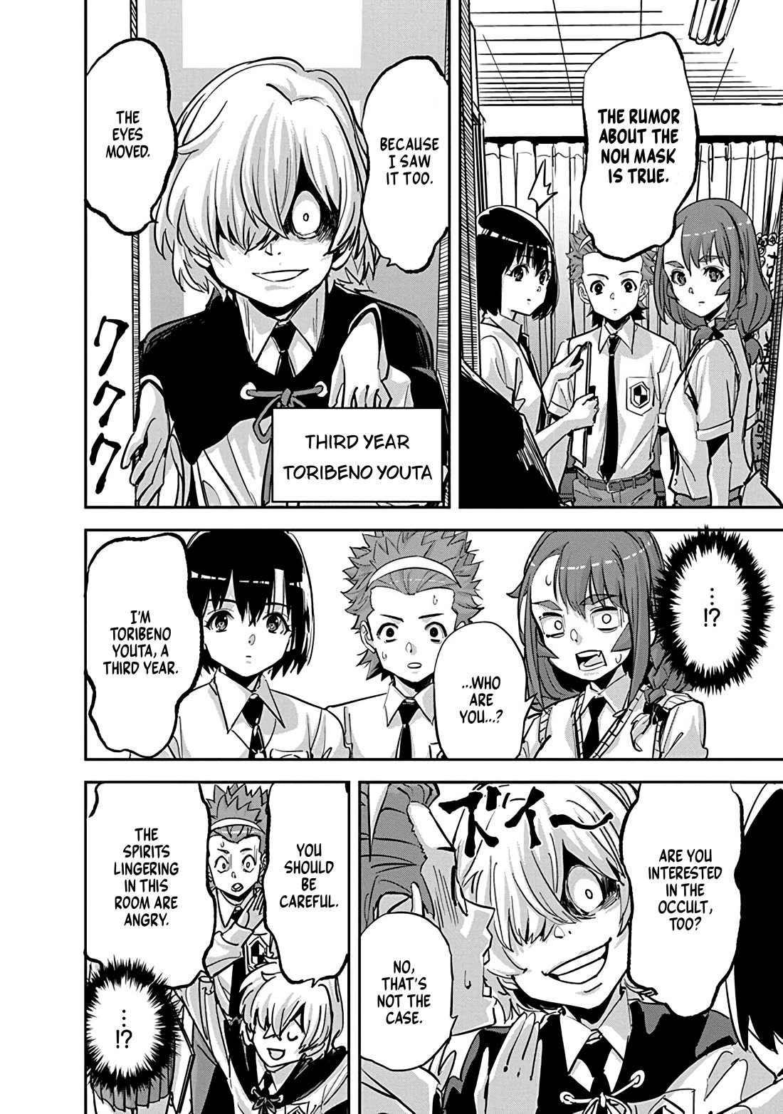 A Pen, Cuffs, & a De Fact-o Marriage chapter 35 page 12