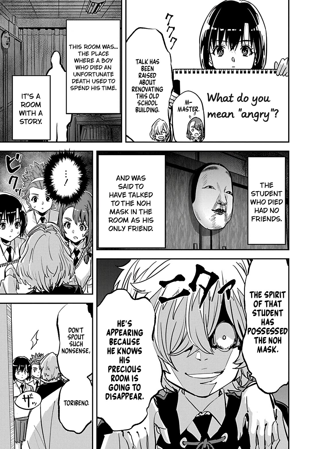 A Pen, Cuffs, & a De Fact-o Marriage chapter 35 page 13