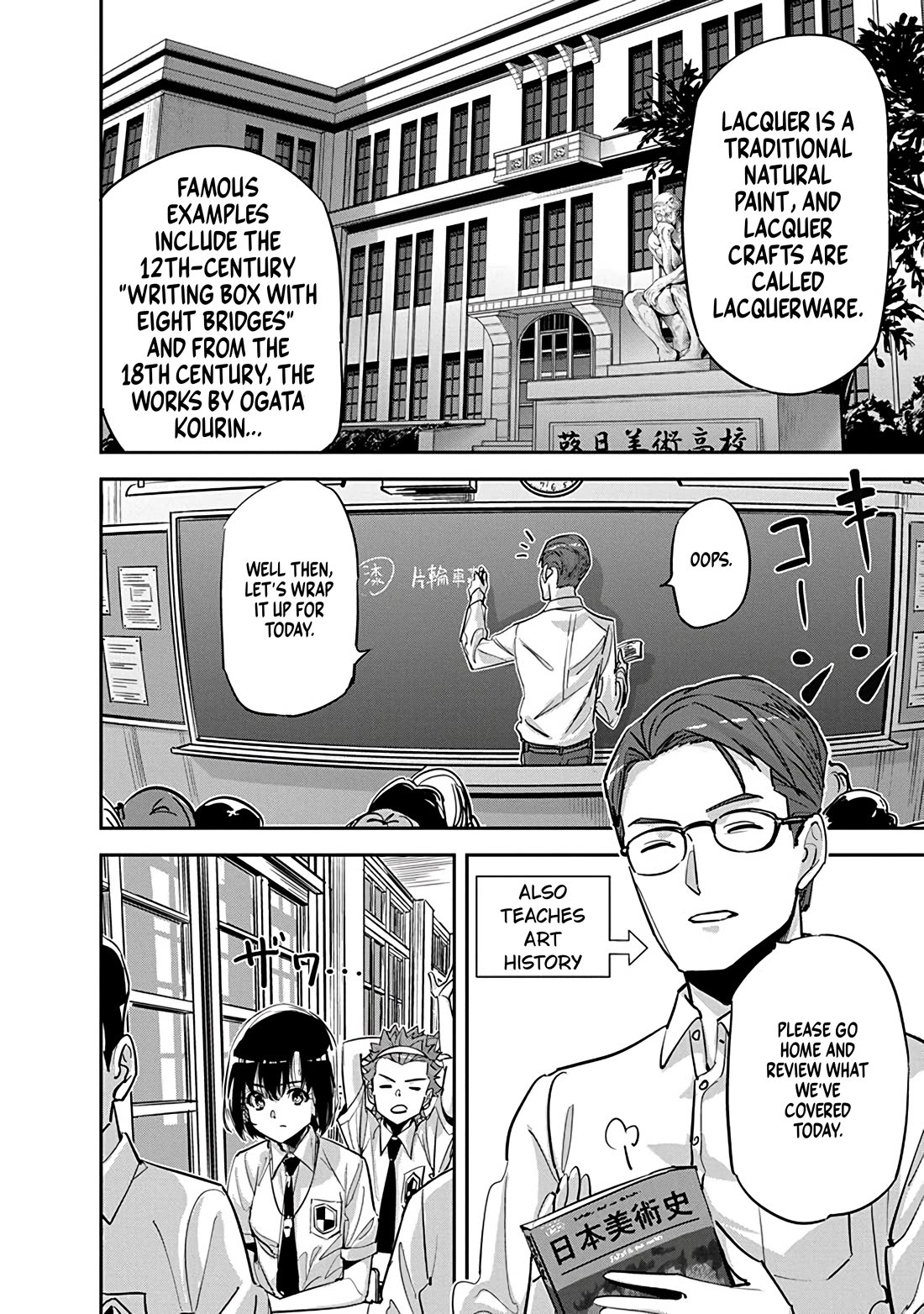 A Pen, Cuffs, & a De Fact-o Marriage chapter 35 page 4