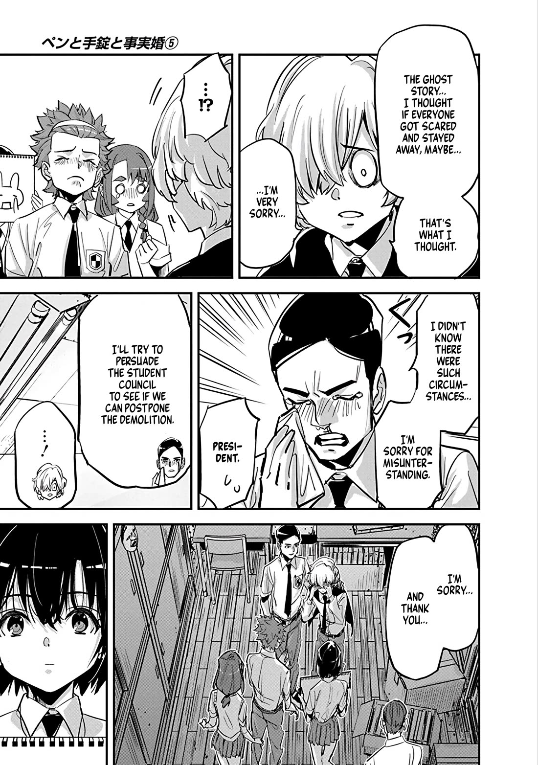 A Pen, Cuffs, & a De Fact-o Marriage chapter 36 page 19