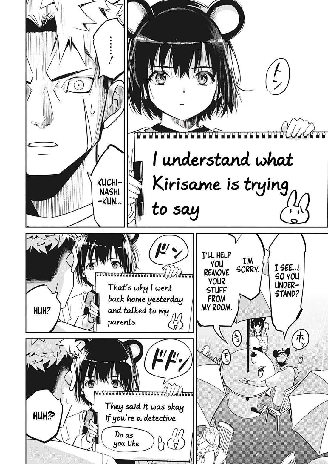 A Pen, Cuffs, & a De Fact-o Marriage chapter 5 page 15