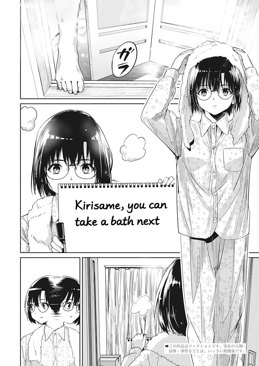 A Pen, Cuffs, & a De Fact-o Marriage chapter 5 page 3