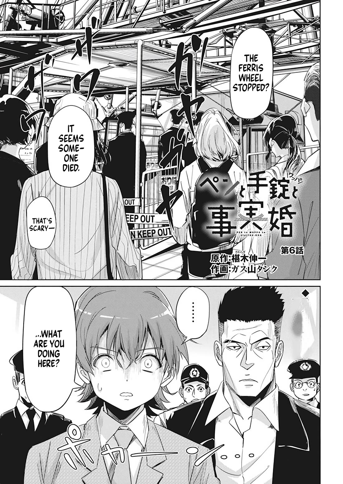 A Pen, Cuffs, & a De Fact-o Marriage chapter 6 page 1