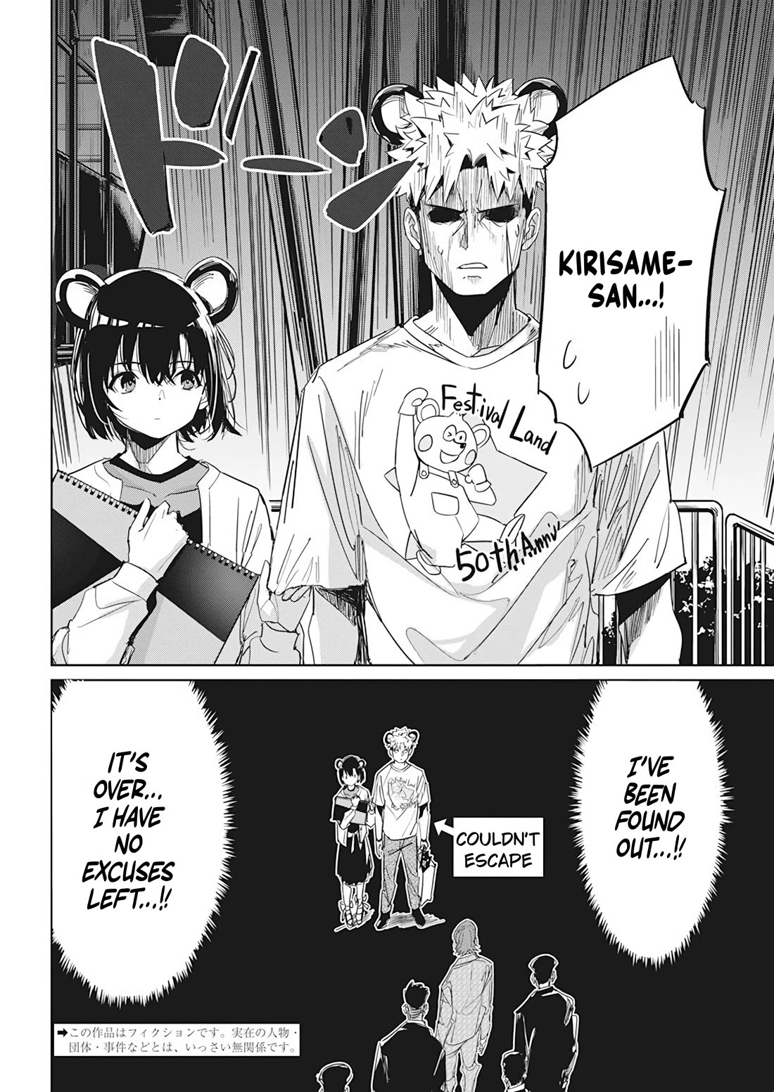 A Pen, Cuffs, & a De Fact-o Marriage chapter 6 page 2