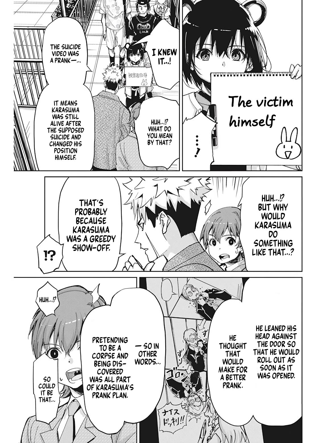 A Pen, Cuffs, & a De Fact-o Marriage chapter 7 page 12