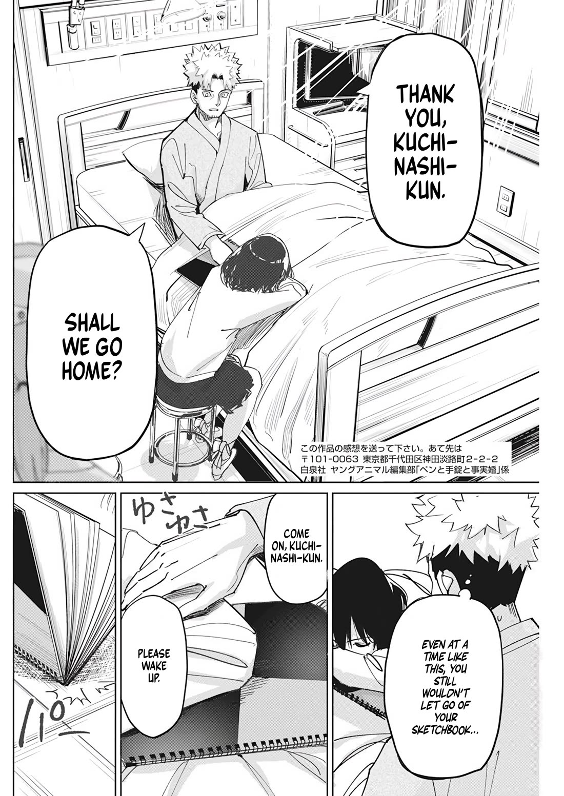 A Pen, Cuffs, & a De Fact-o Marriage chapter 7 page 25