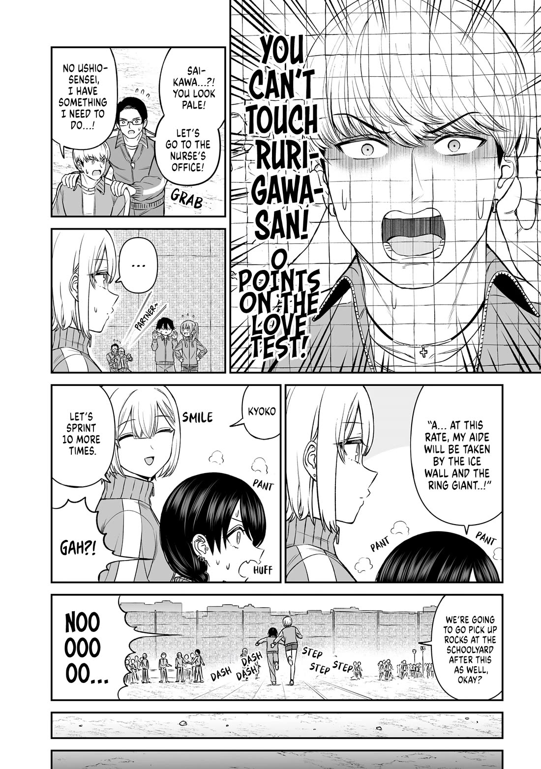 A Prince of a Friend chapter 14 page 4