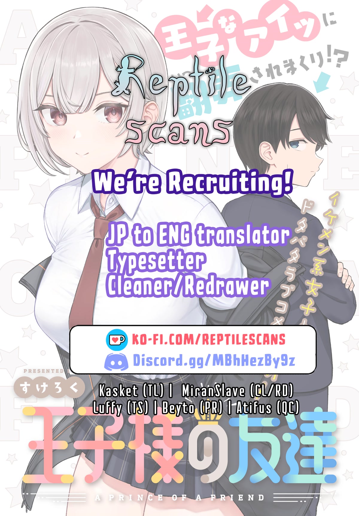 A Prince of a Friend chapter 2 page 19