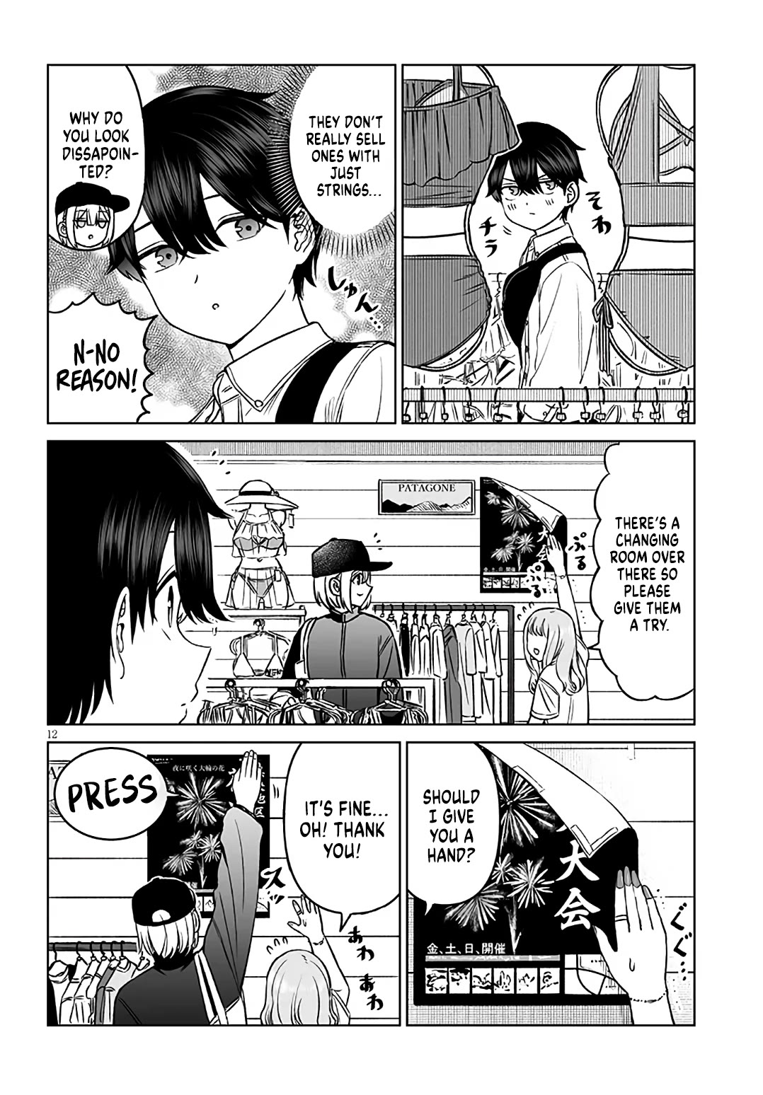 A Prince of a Friend chapter 22 page 12