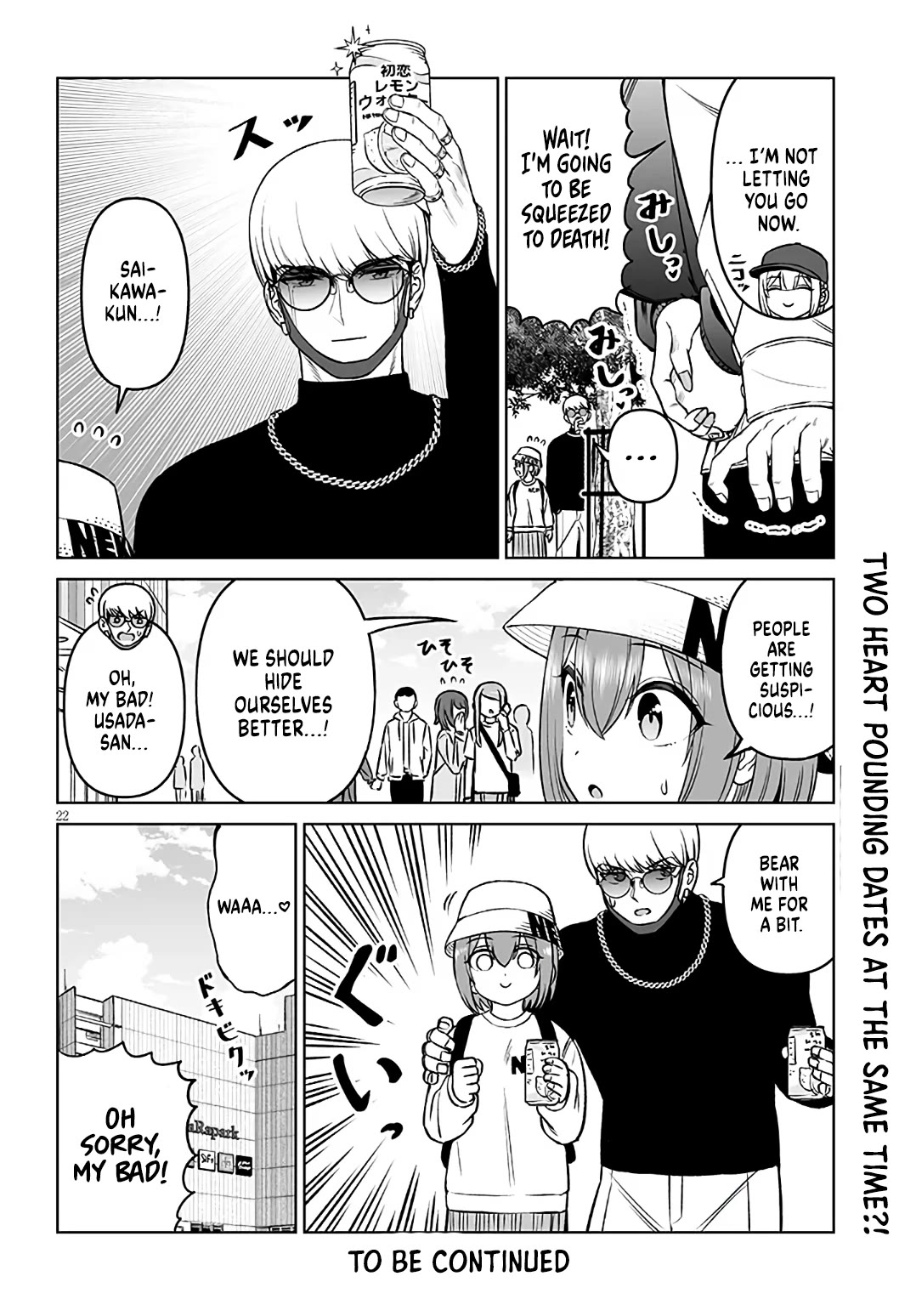 A Prince of a Friend chapter 22 page 22