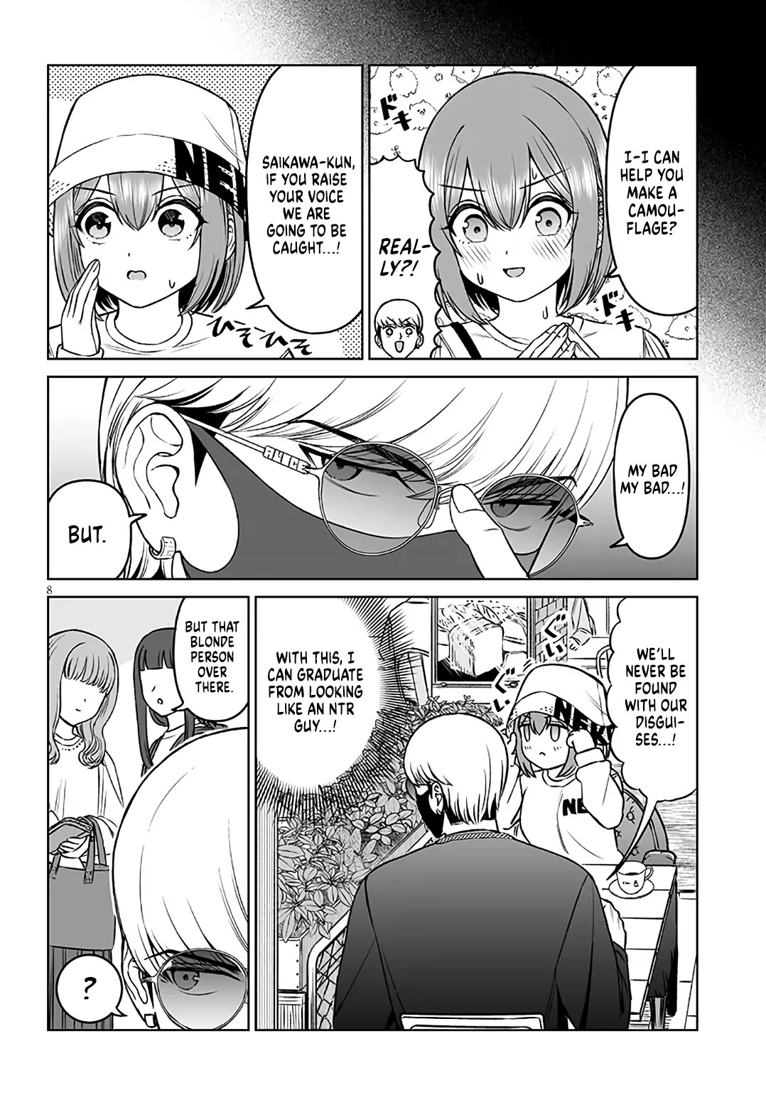 A Prince of a Friend chapter 22 page 8