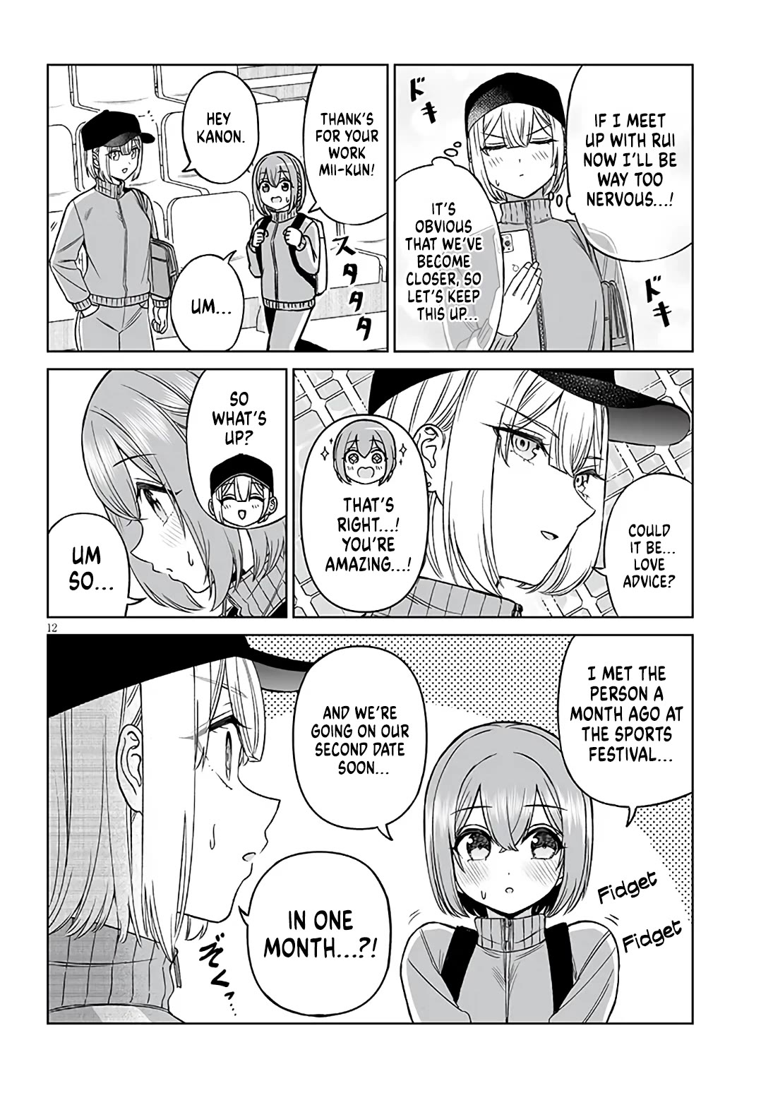 A Prince of a Friend chapter 24 page 12