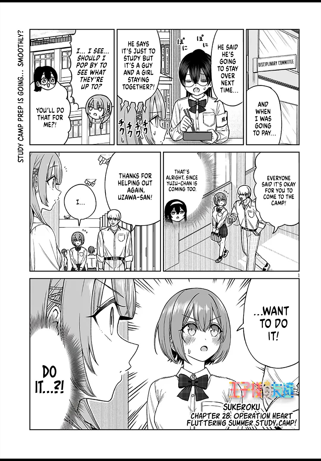 A Prince of a Friend chapter 28 page 1