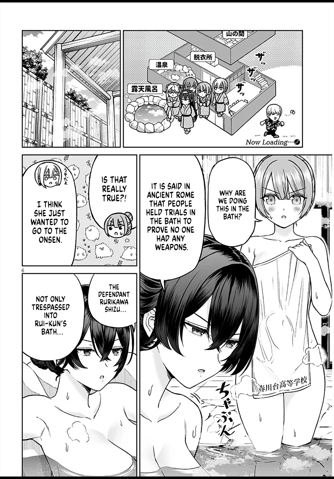 A Prince of a Friend chapter 29 page 6
