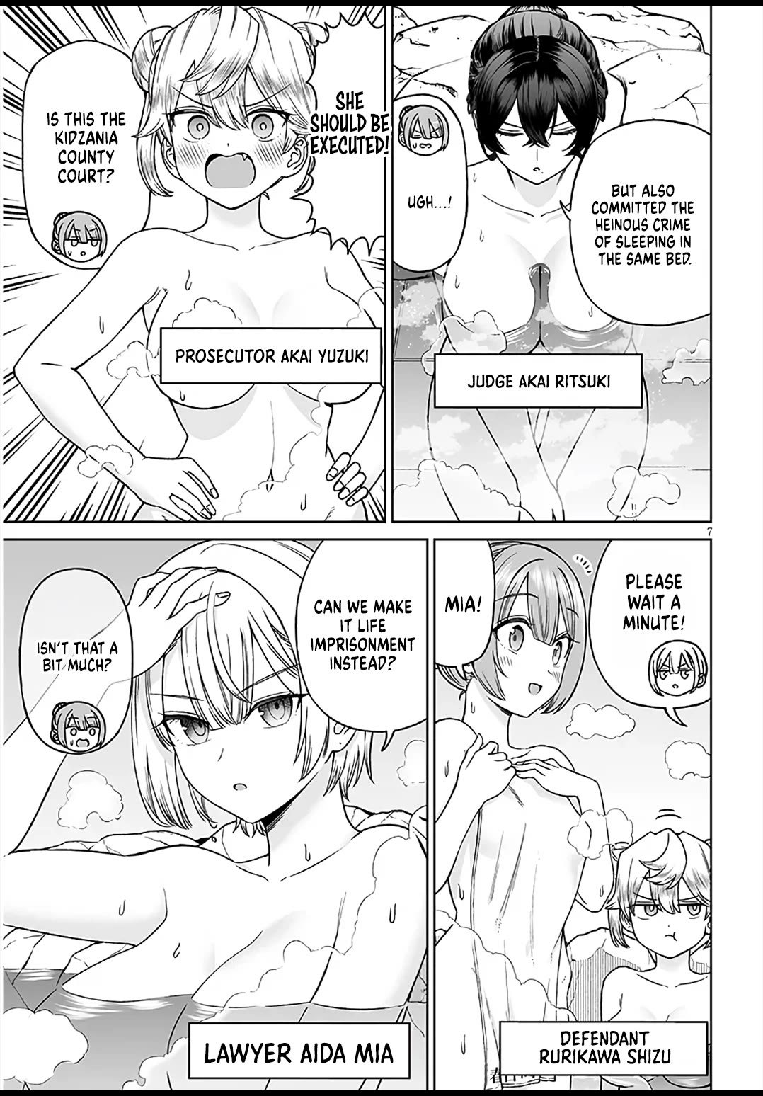 A Prince of a Friend chapter 29 page 7