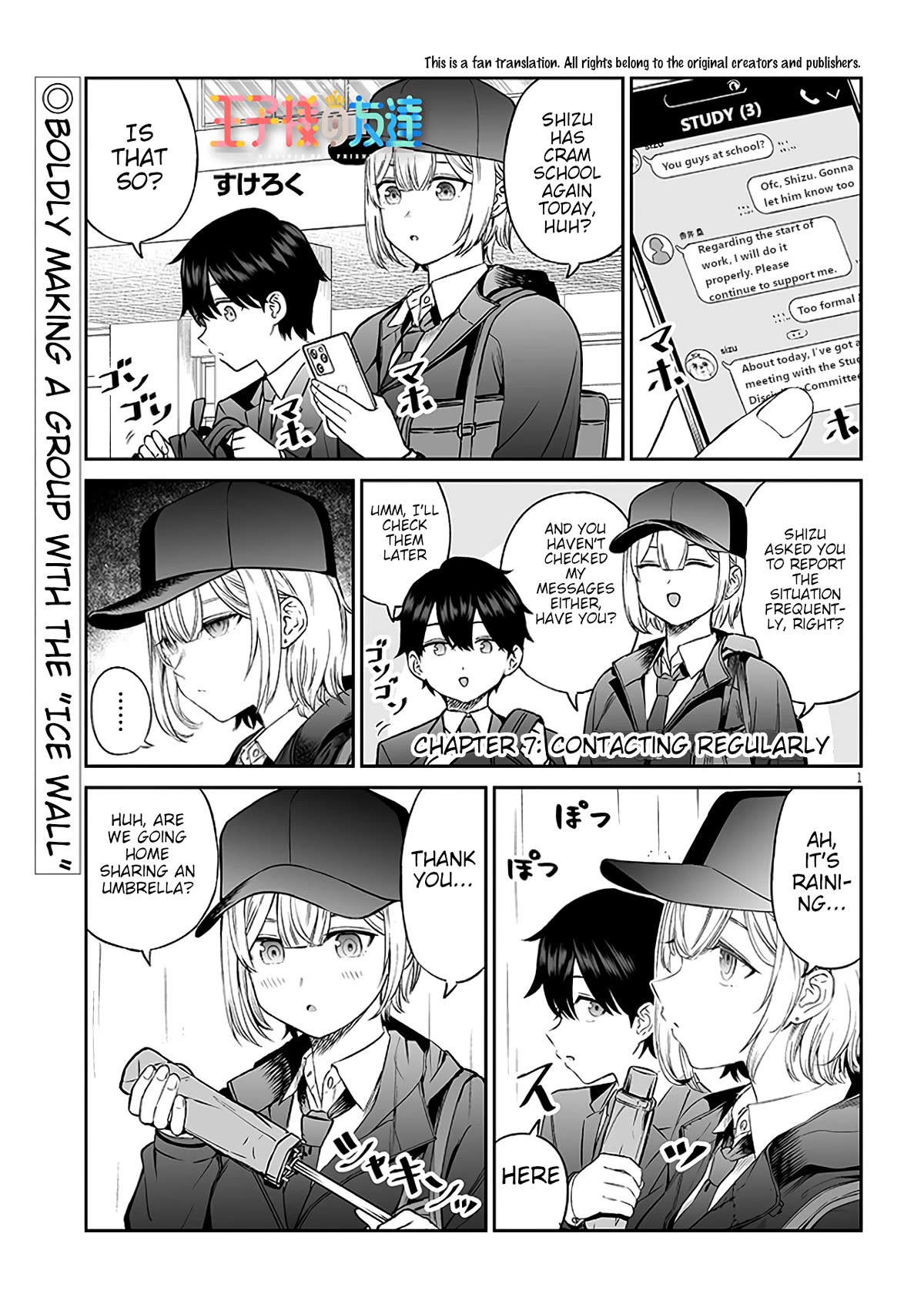 A Prince of a Friend chapter 7 page 1