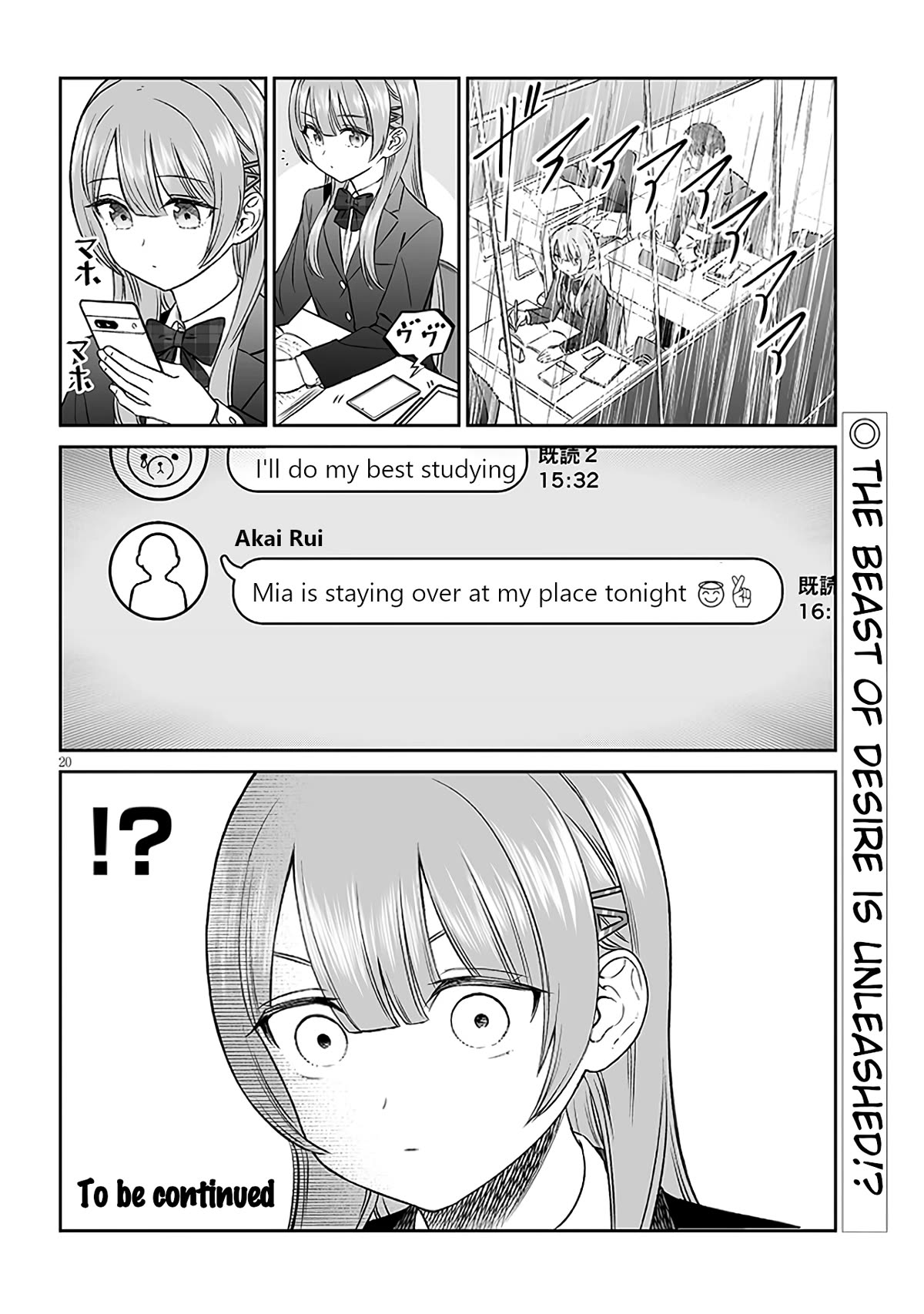 A Prince of a Friend chapter 7 page 20