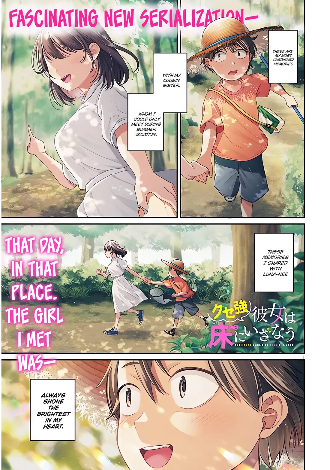 A Quirky Girl is Inviting Me to Bed chapter 1 page 1