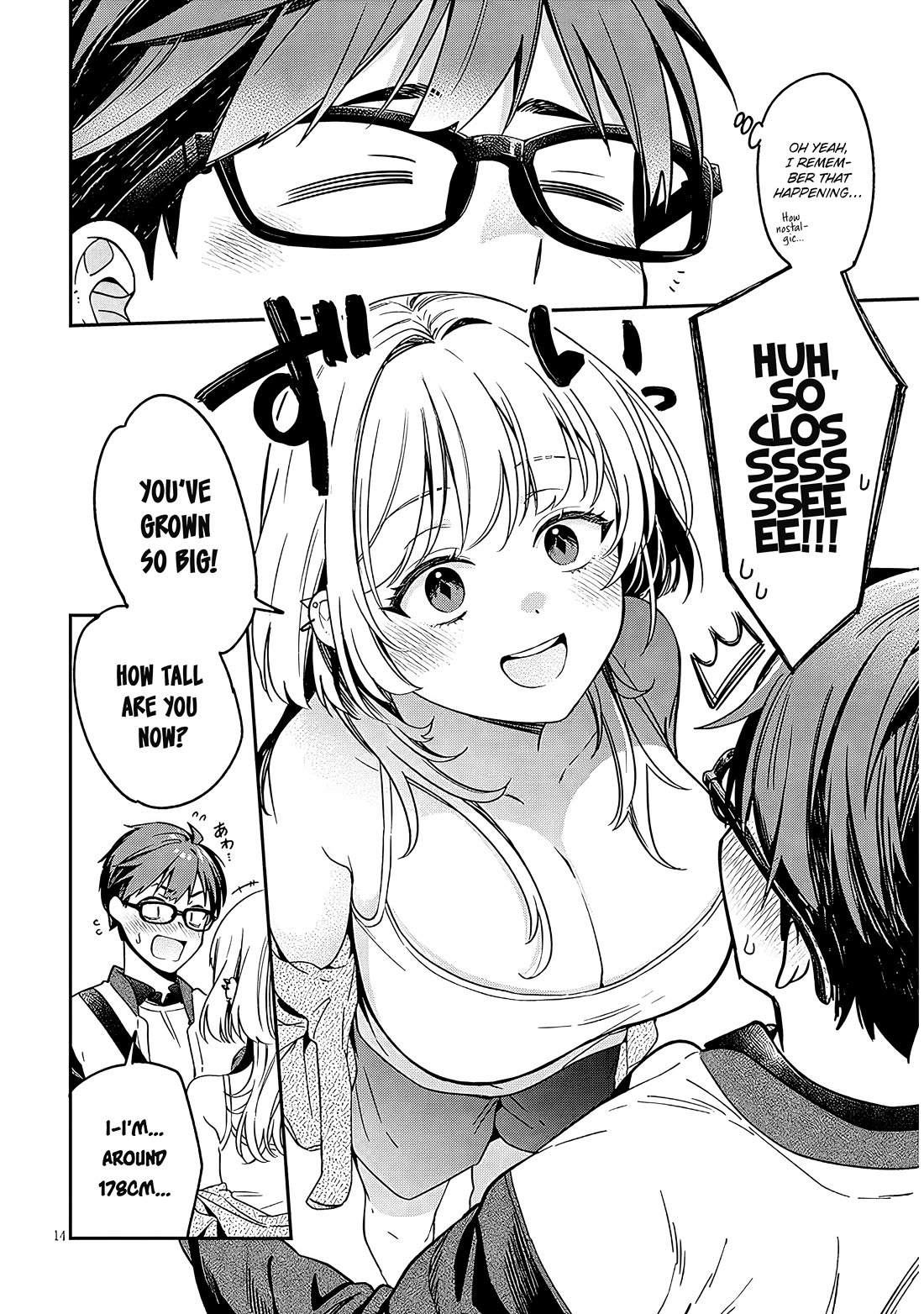 A Quirky Girl is Inviting Me to Bed chapter 1 page 13