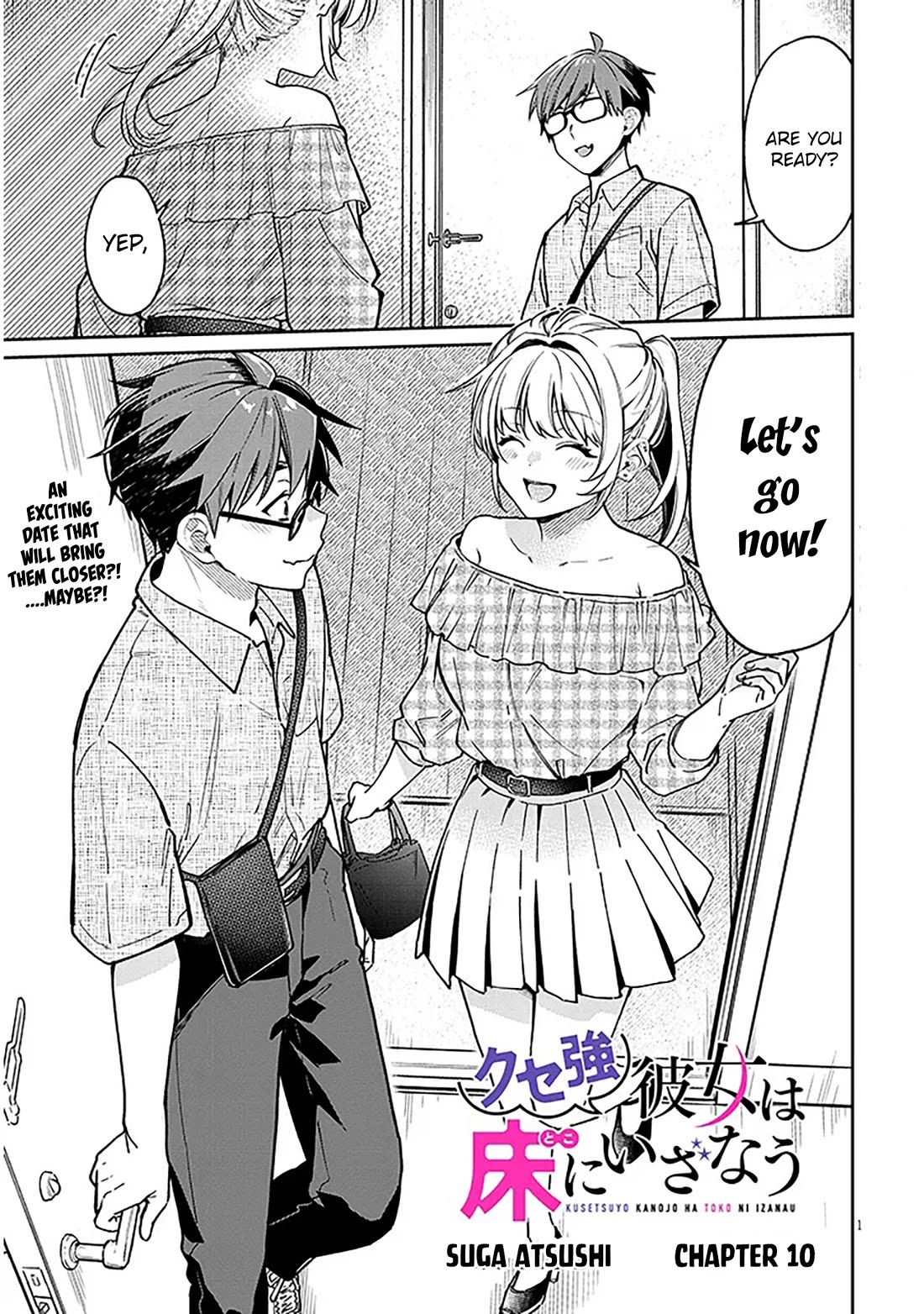 A Quirky Girl is Inviting Me to Bed chapter 10 page 1