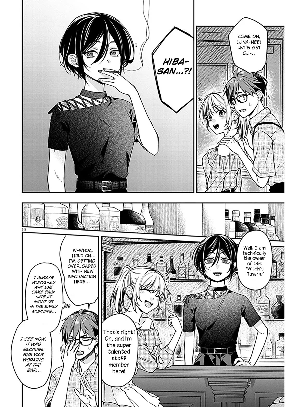 A Quirky Girl is Inviting Me to Bed chapter 10 page 10