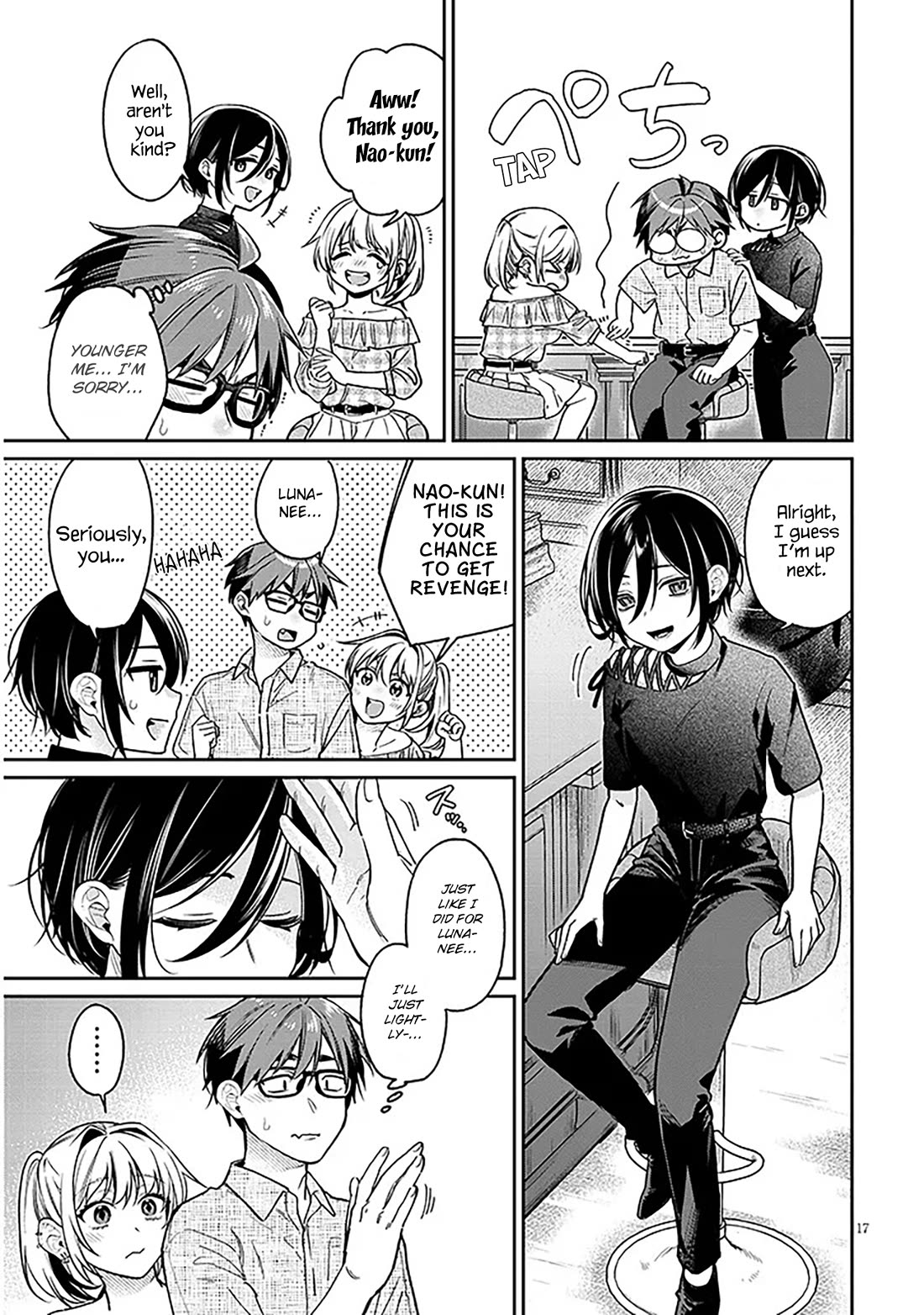 A Quirky Girl is Inviting Me to Bed chapter 10 page 17