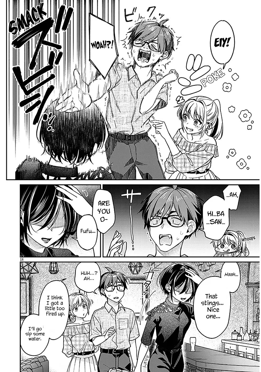 A Quirky Girl is Inviting Me to Bed chapter 10 page 18