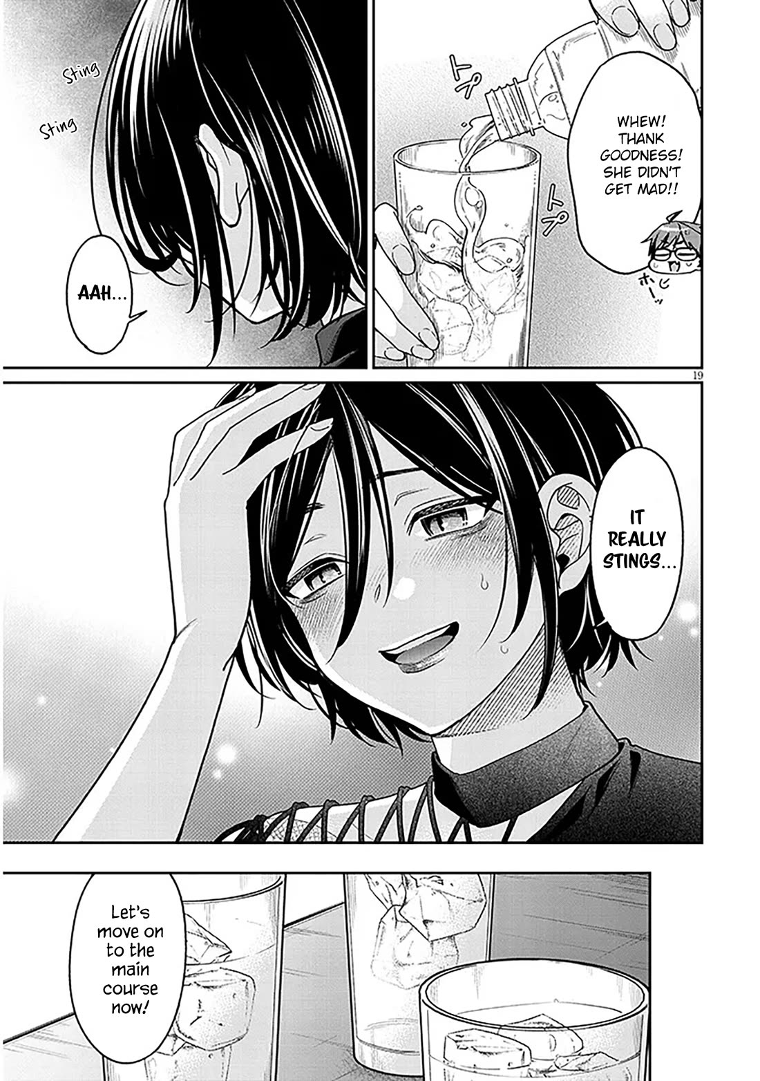 A Quirky Girl is Inviting Me to Bed chapter 10 page 19