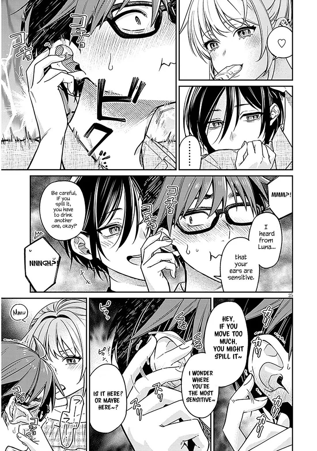 A Quirky Girl is Inviting Me to Bed chapter 10 page 25