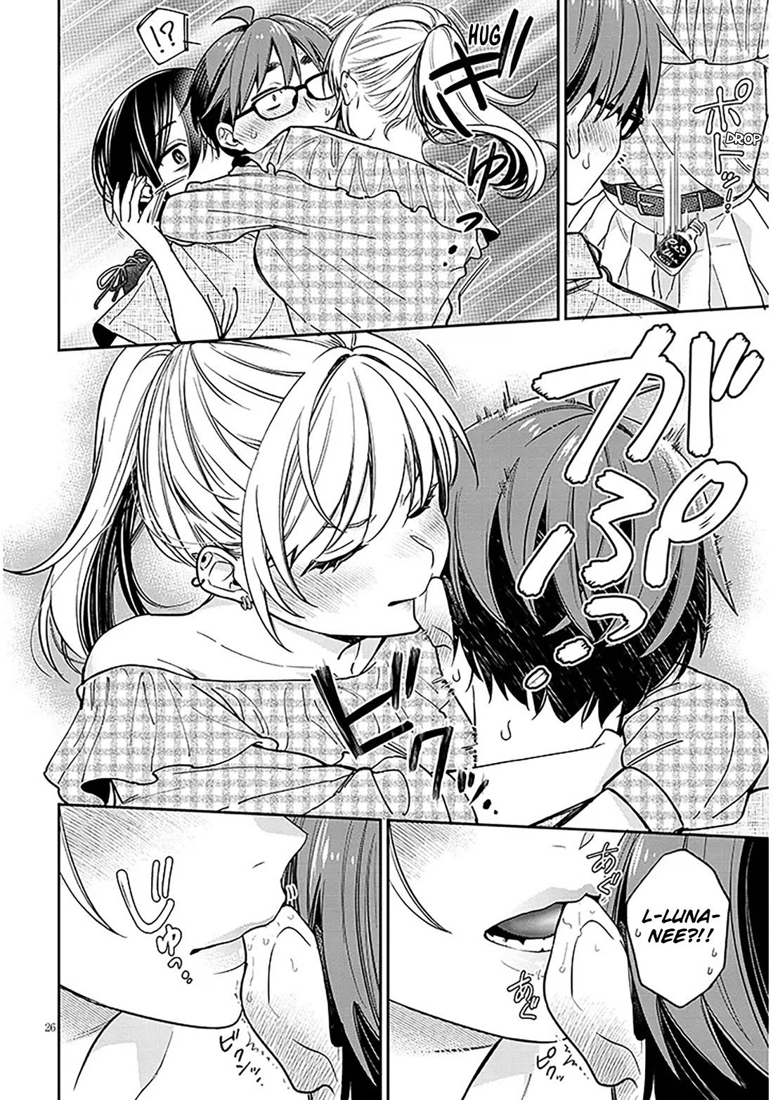 A Quirky Girl is Inviting Me to Bed chapter 10 page 26