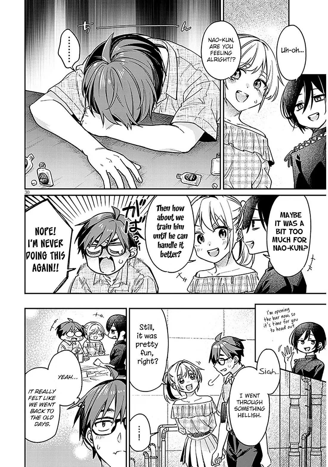 A Quirky Girl is Inviting Me to Bed chapter 10 page 30