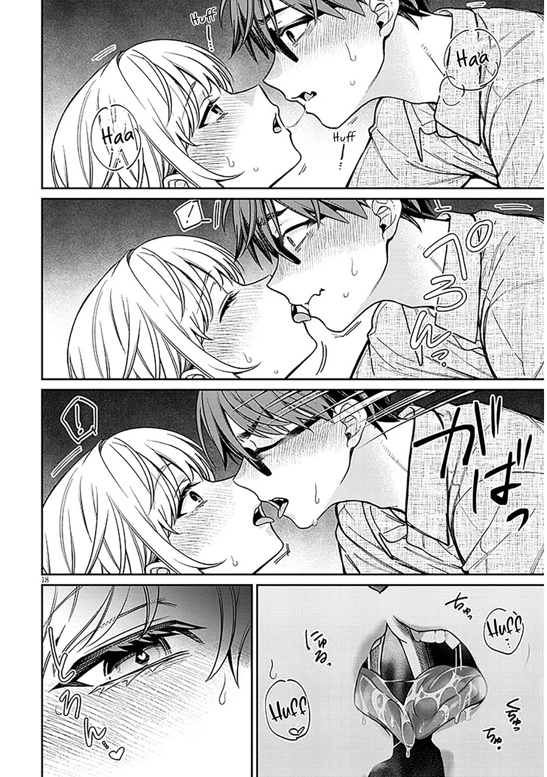 A Quirky Girl is Inviting Me to Bed chapter 11 page 18