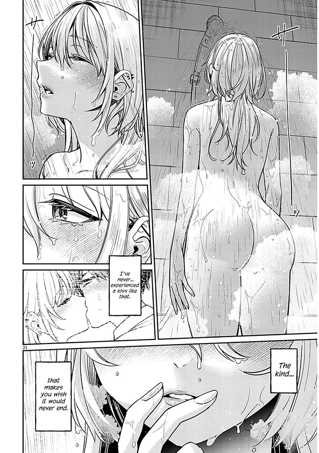 A Quirky Girl is Inviting Me to Bed chapter 11 page 24