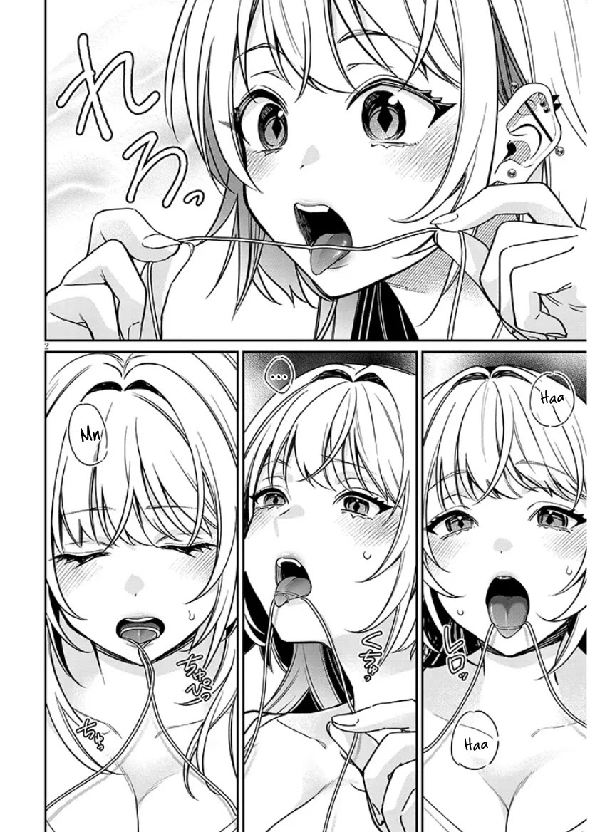 A Quirky Girl is Inviting Me to Bed chapter 12.5 page 2