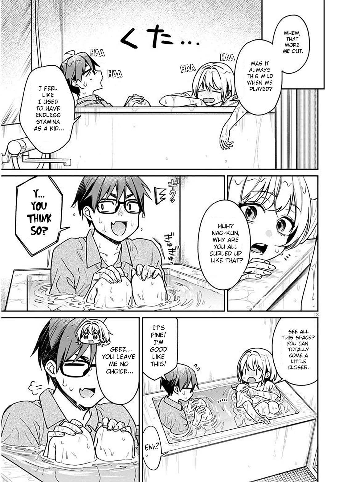 A Quirky Girl is Inviting Me to Bed chapter 12 page 13