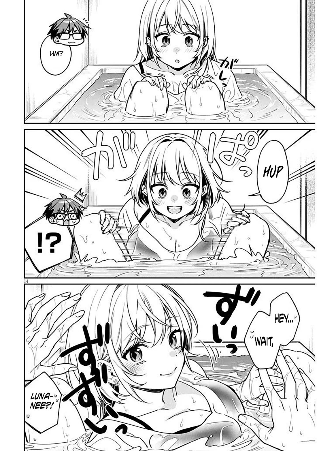 A Quirky Girl is Inviting Me to Bed chapter 12 page 14