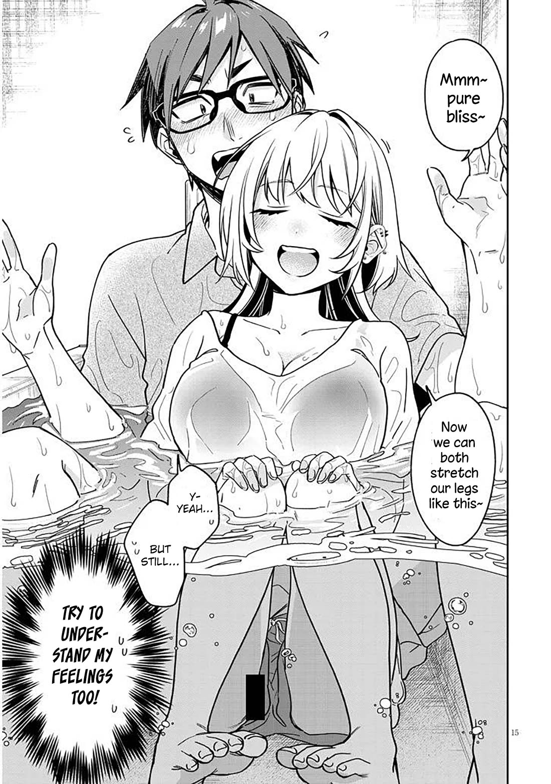 A Quirky Girl is Inviting Me to Bed chapter 12 page 15