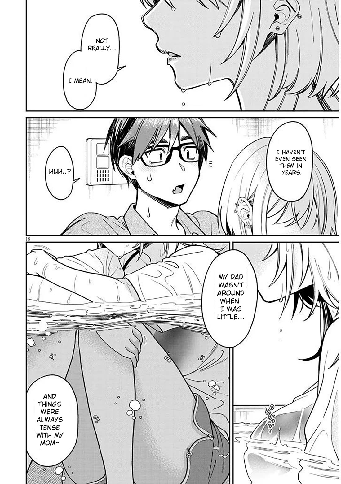 A Quirky Girl is Inviting Me to Bed chapter 12 page 18