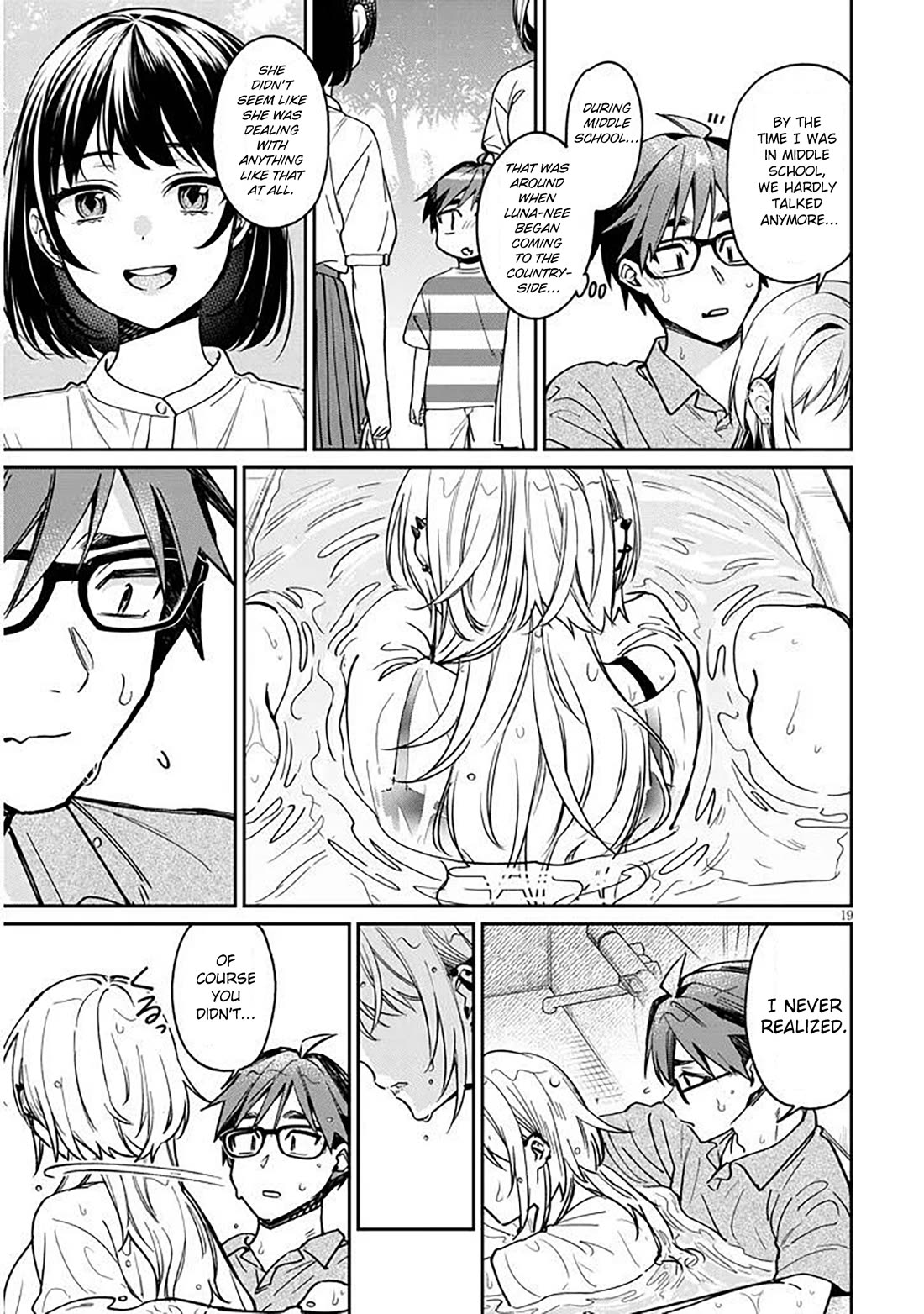 A Quirky Girl is Inviting Me to Bed chapter 12 page 19